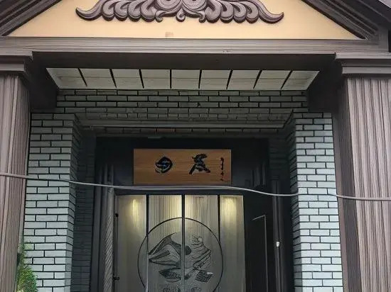 Shuianxiangju Boutique Homestay