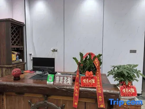 Dongxing Bangbangbing Homestay (Guomen Scenic Area Port)