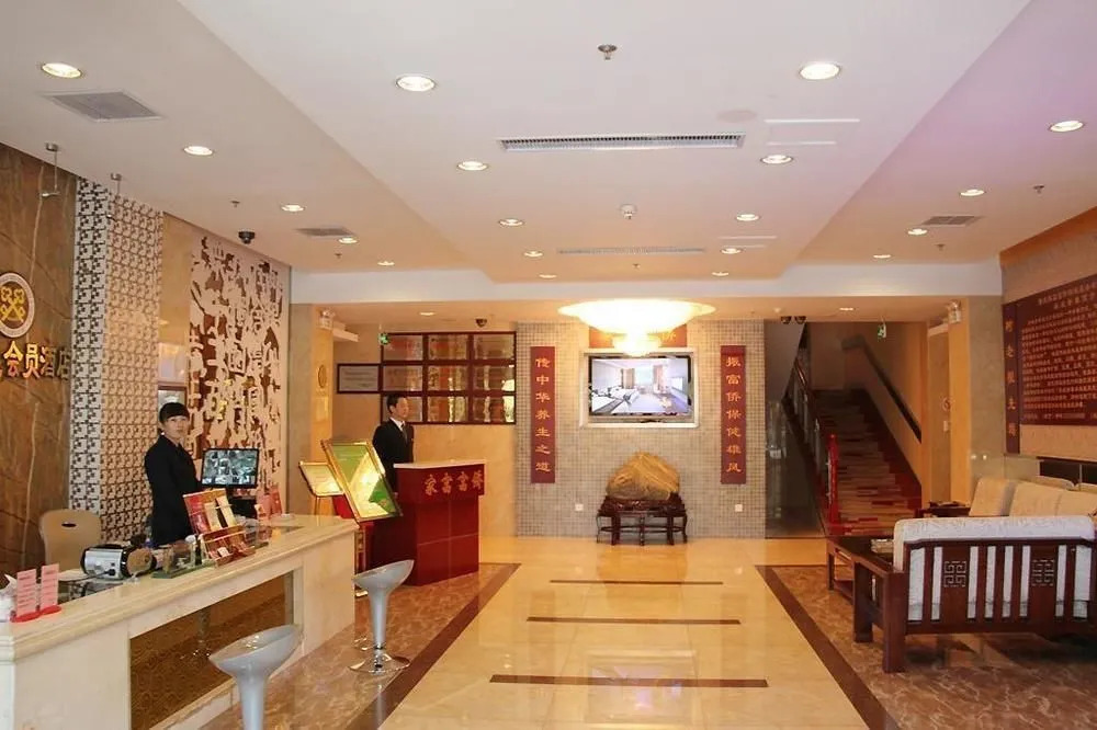 City Comfort Inn Tai'an Tianwaicun Scenic Spot