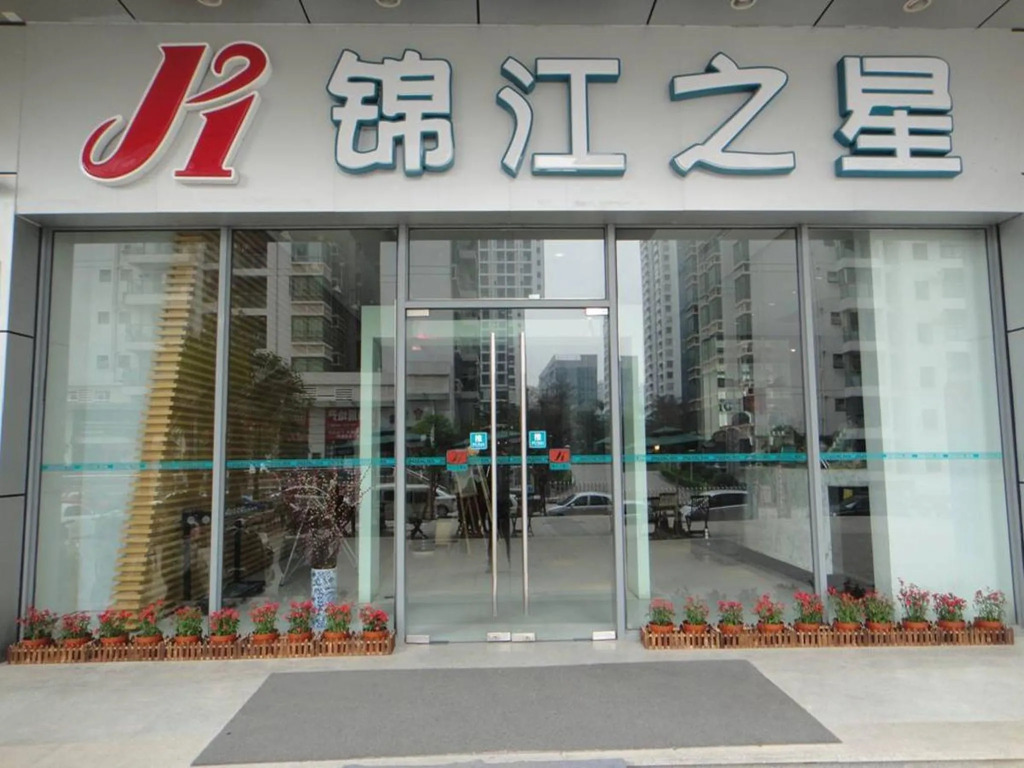 Jinjiang Inn Select Nanning The Mixc Subway Branch