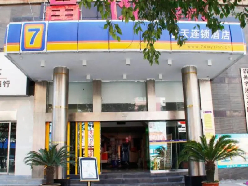 7 Days Inn·Zunyi Medical College