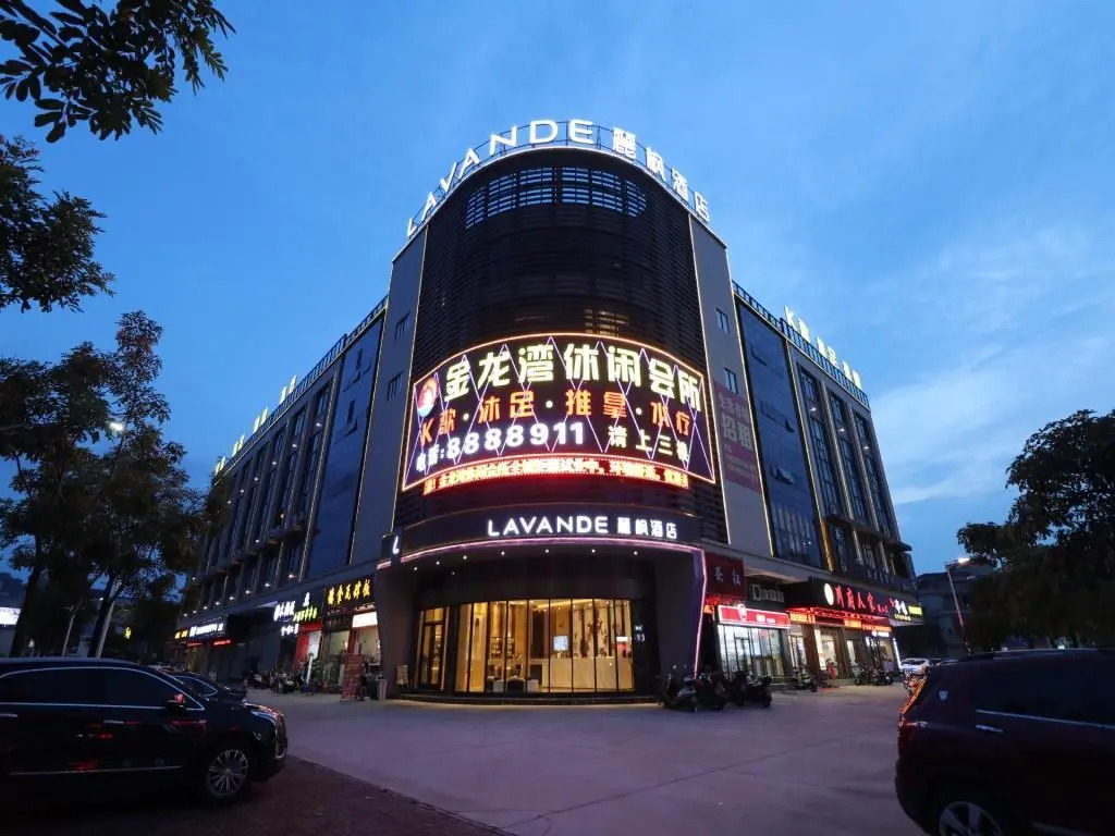 Lavande Hotels·Heshan Bus Terminal