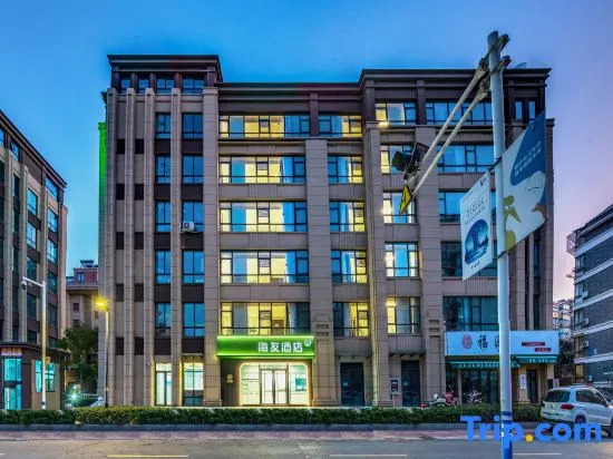 Hi Inn Hotel (Nantong Haohe Tourist Center)