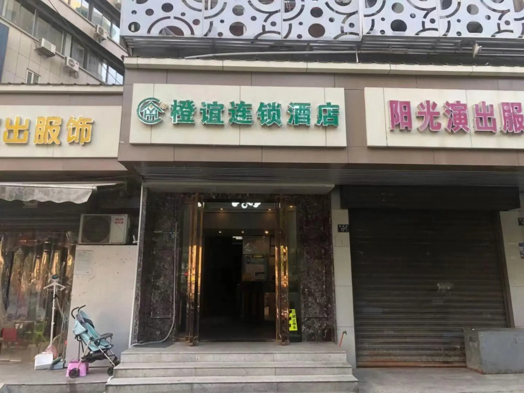 Chengyi Chain Hotel