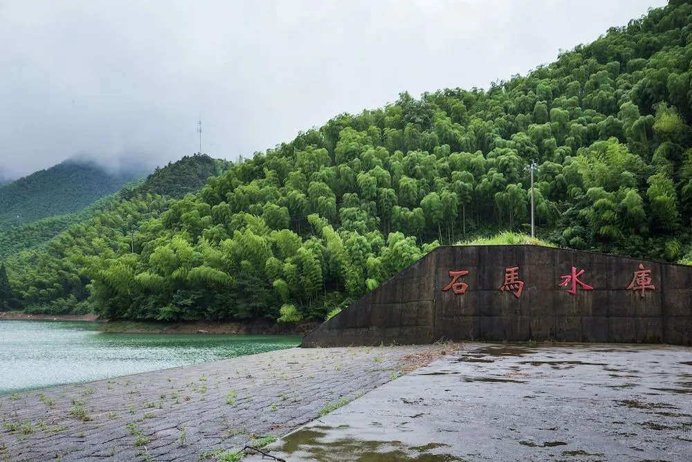 Anji Landscape Hotel