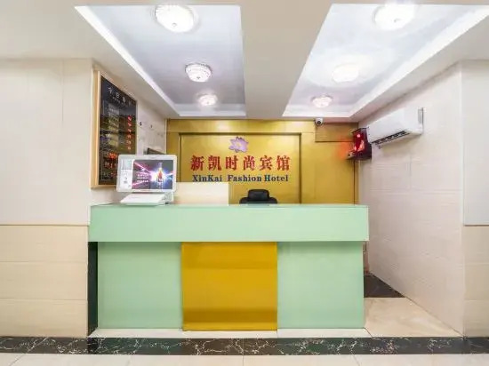 Xinkai Hostel