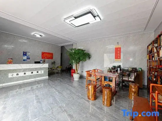 Tonglu Free Qingjing Homestay