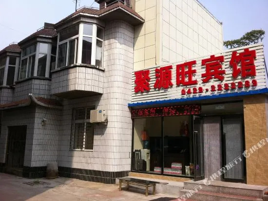 Juyuanwang Hotel