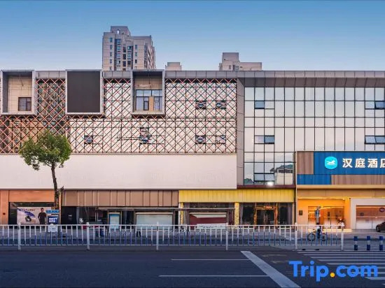 HanTing Hotel (Chongqing Dazu Rock Carvings Sports Center)