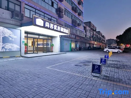 Thank Inn Hotel Jiangsu Suzhou Wujiang Walking Street