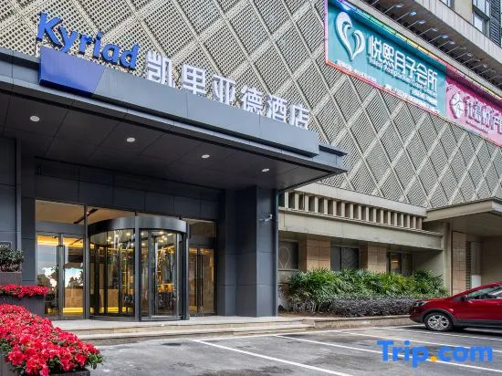 Atour Light Hotel Wuhan Hankou Railway Station Tangjiadun Subway Station