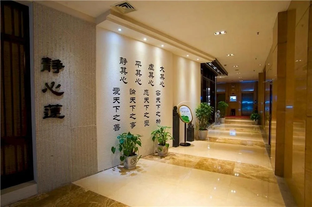 Haiyi Hotel