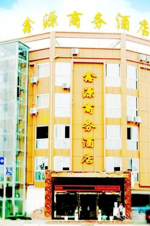 Xinyuan Hotel