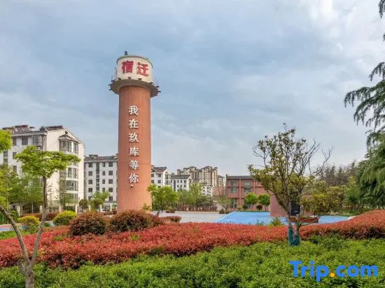 Rezen Hotel (Suqian Wanda Plaza Xiangwang East Road Branch)