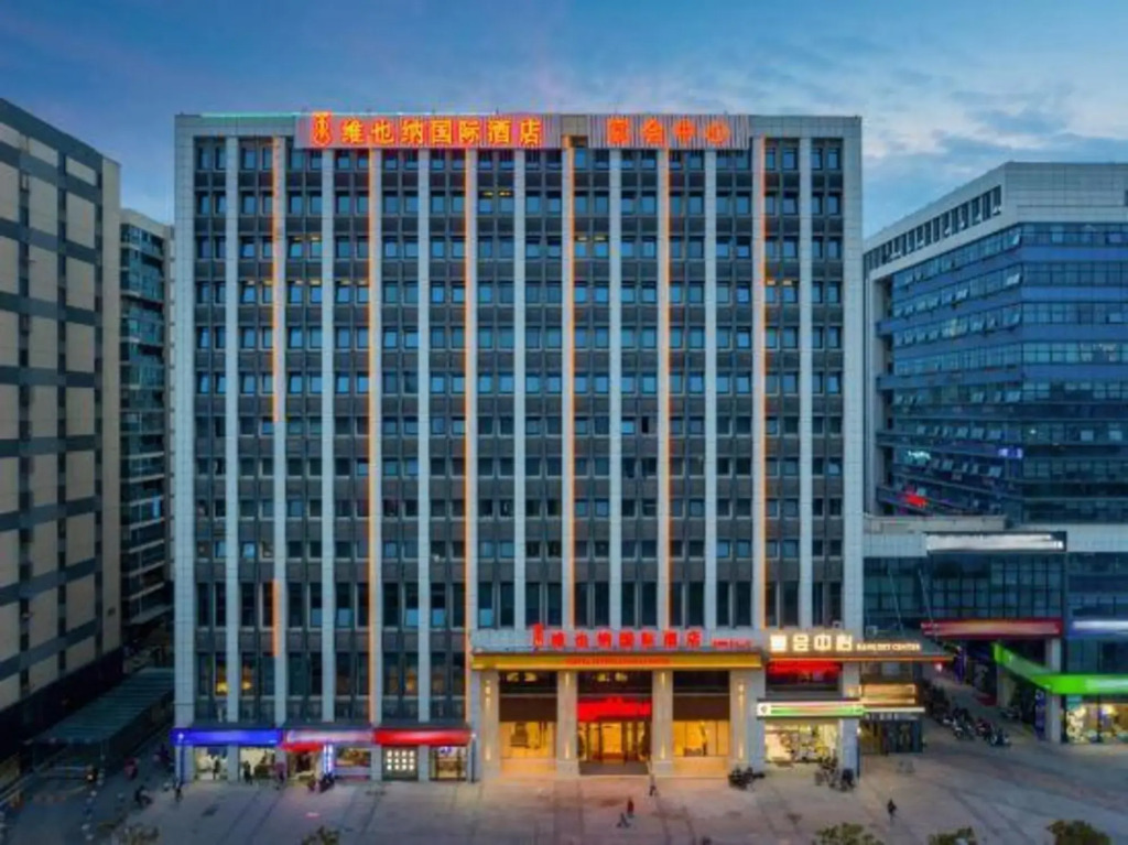 RVienna International Hotel (Fangte store, Wuhu government center)