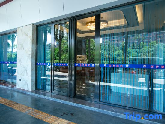 Xi'an Hotel Xinhui District (Wanda Plaza)