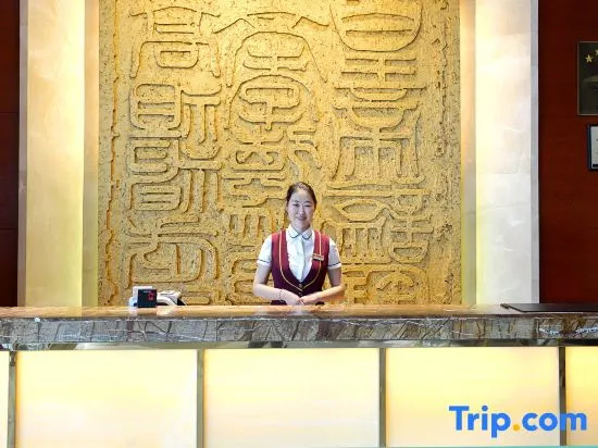 Hanxiugong International Hotel