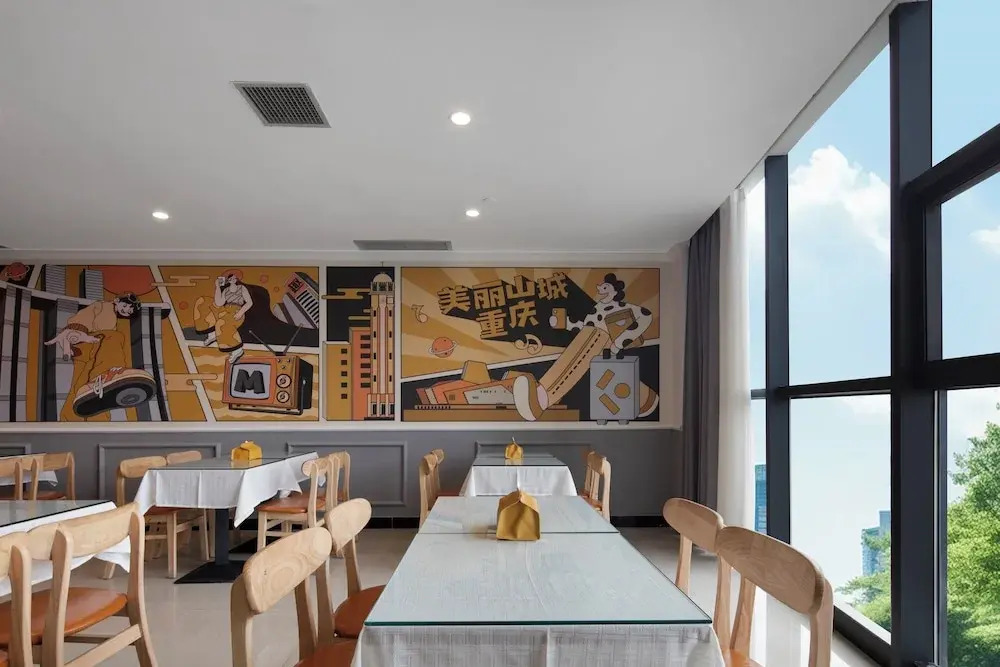 Merica Hotel-ChongQing jiefangbei