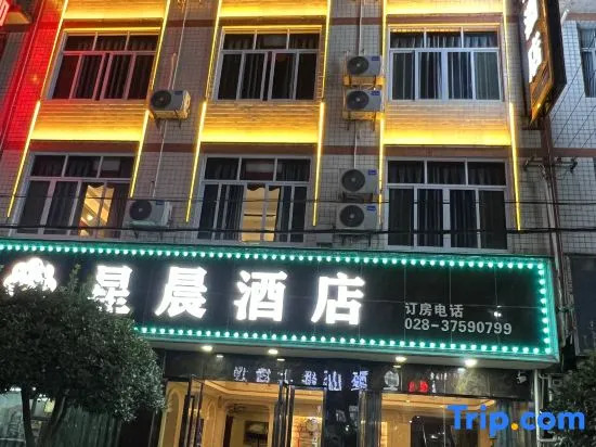 Meishan Xingchen Hotel