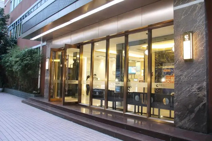 Wenxing Hotel Guangzhou Gangding Metro Station Branch