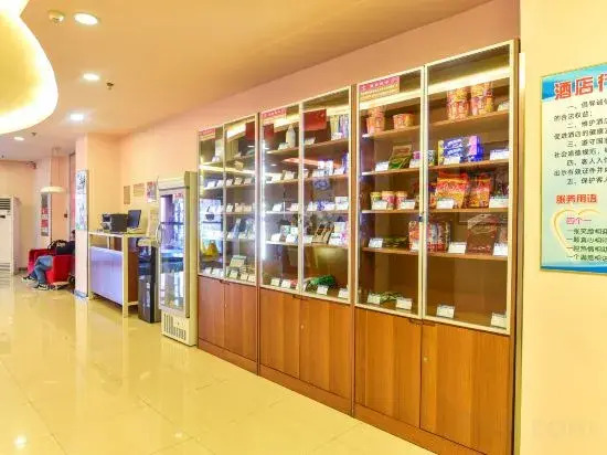 Grace Inn (Linyi Industrial Avenue Mall Experimental School Store)