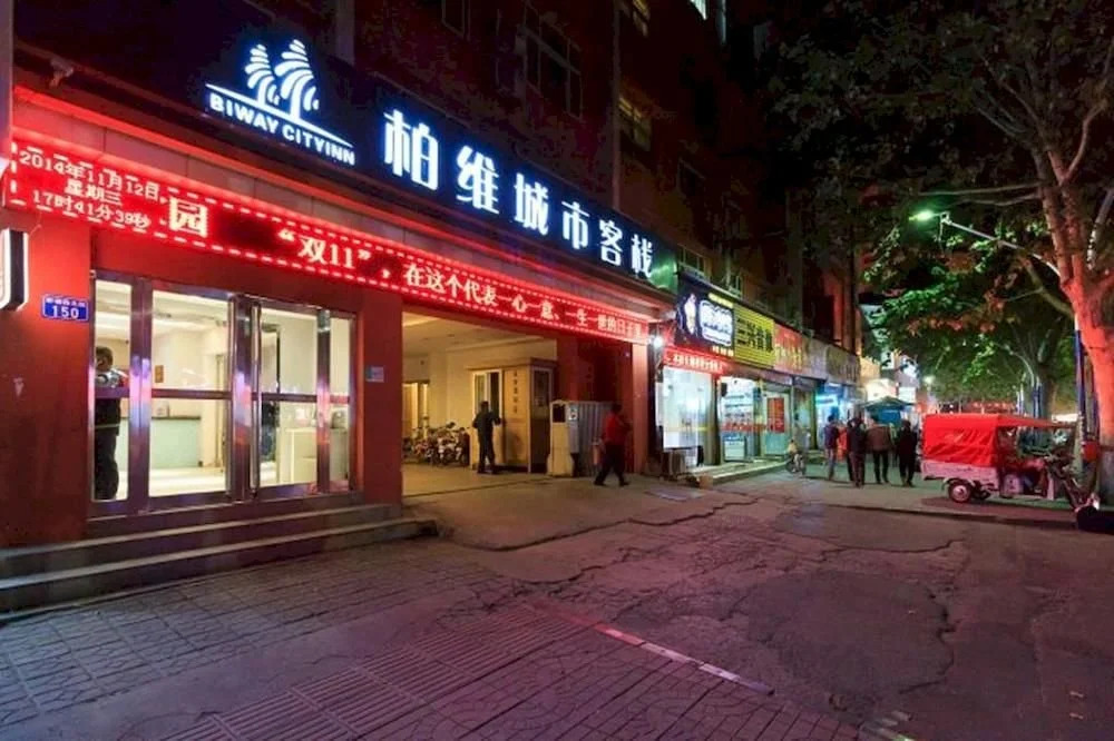 Biway Express Hotel Anyang Puzhao
