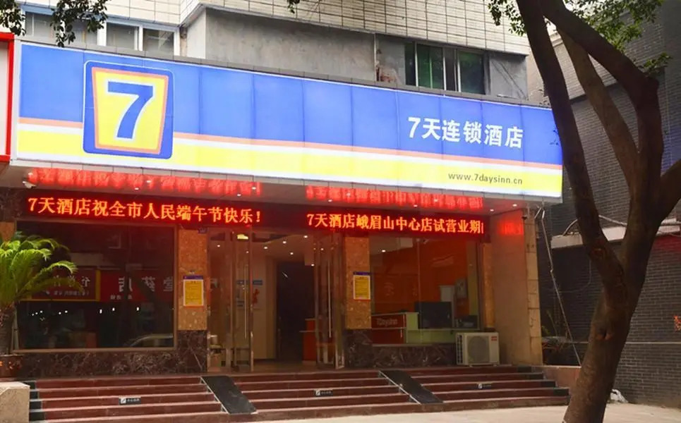 7Days Inn Emeishan Center