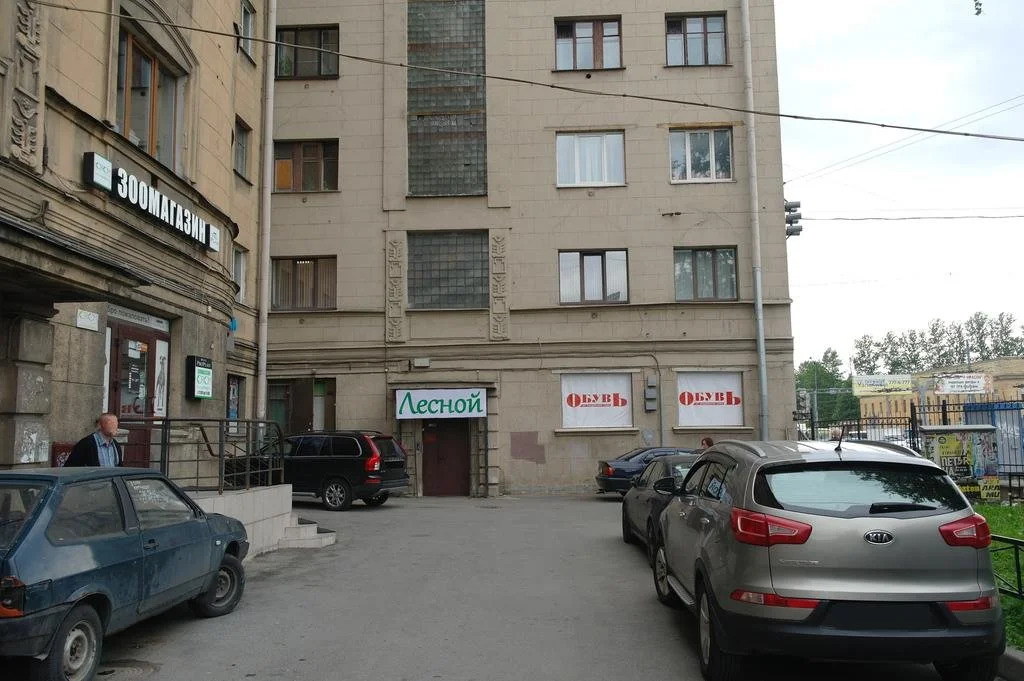 На Лесном