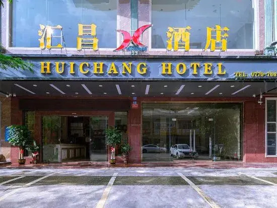 Dongxing Huichang Fashion Hotel