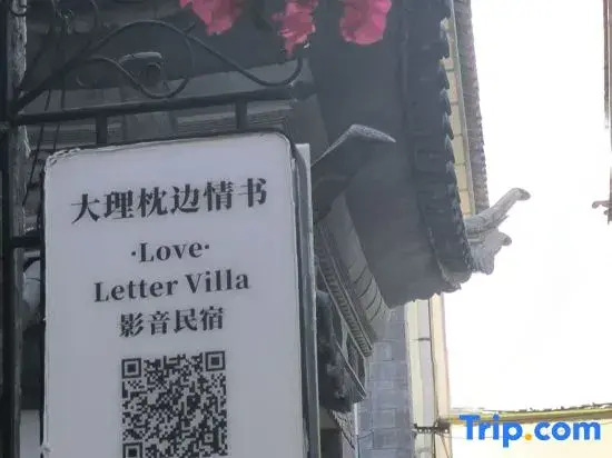 Dali Love Letter Beside the Pillow Homestay