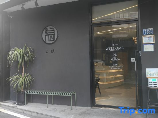 Xiamen Dayin Homestay (Gaoqi Airport Jimei Xuecun Branch)