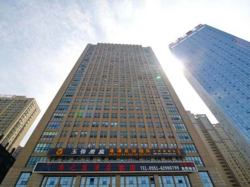 Hefei Shangzhiteng Hotel (Pearl Plaza Branch)