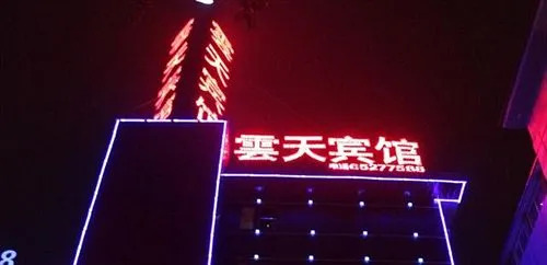 Yuntian Hotel - Luoyang