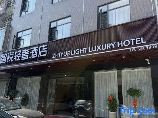 Zhiyue Light Luxury Hotel