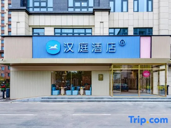 HanTing Hotel