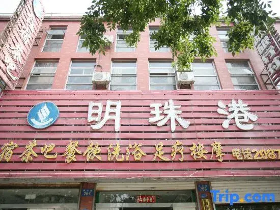 Jinzhong Mingzhugang Hotel