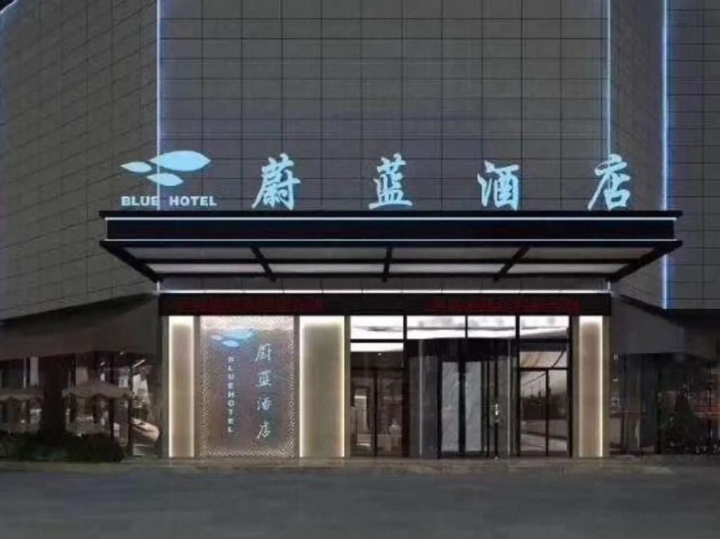 Wuwei Weilan Hotel