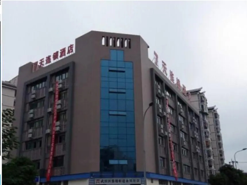 7 Days Inn Chengdu Wuhoucu Bridge Branch