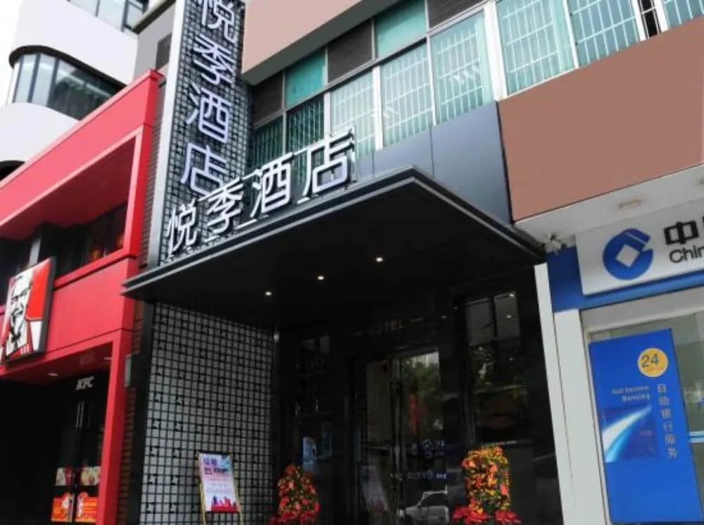 ENJOY HOTELS (Guangzhou Luoxi Metro Station)
