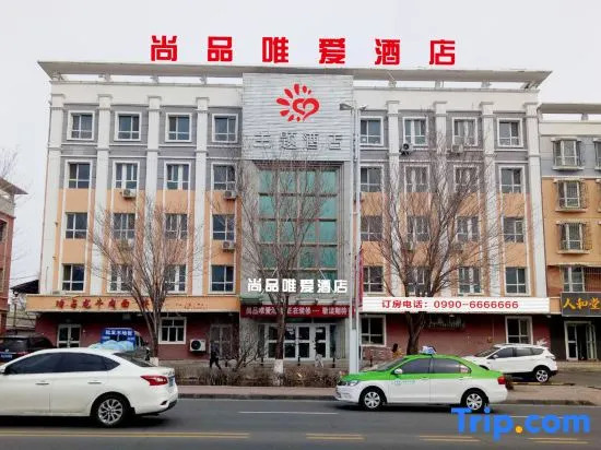 Karamay Shangpin Weiai Hotel
