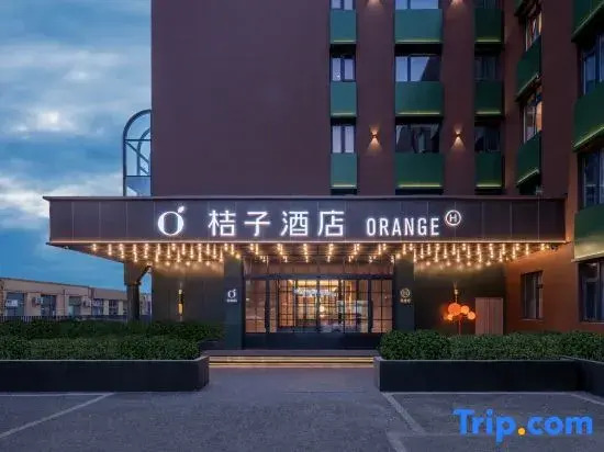 Orange Hotel Beijing South Railway Station