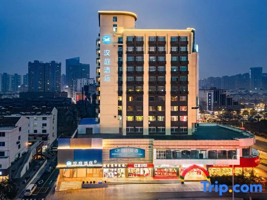 HanTing Hotel (Suqian Xiangwang Guli Suning Plaza)