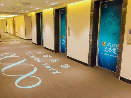 Xana Hotelle Qingya Hotel (Shijiazhuang Railway Station Higher Education Area)