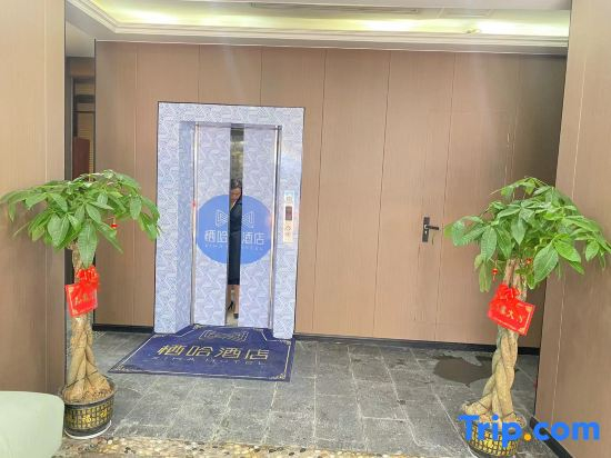 Qihar Hotel (Guangfeng)