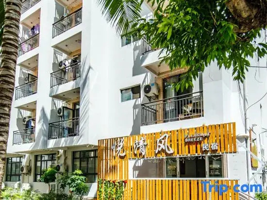 Sanya Yueqingfeng Homestay (Dadonghai Scenic Area)