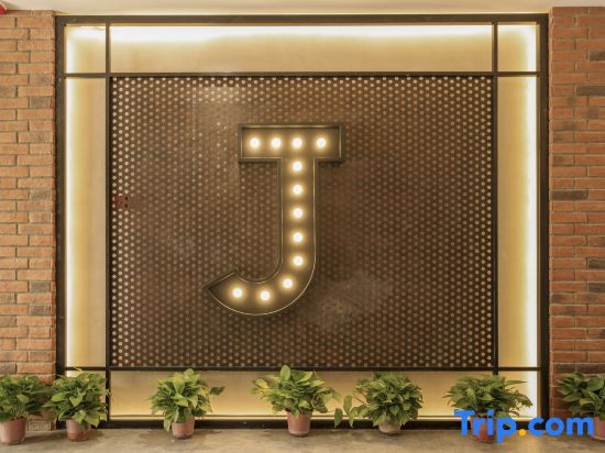 James Joyce Coffetel (Zhumadian Zhengyang Mingmen Wangxuan Branch)