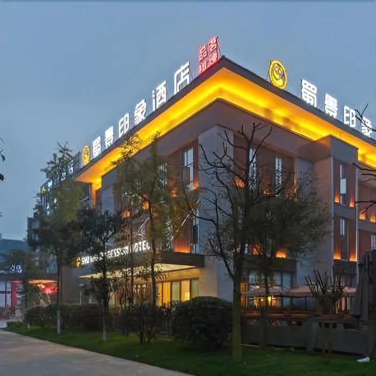 Yijia Yijing Impression Hotel
