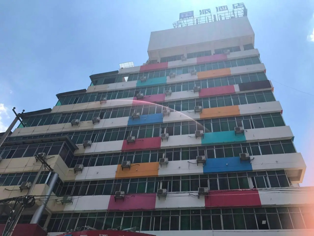 PAI Hotels·Huaguoyuan Home Appliances Plaza BRT Yixiao Lijiao Station