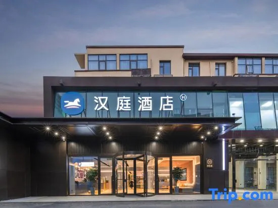 HanTing Hotel (Jinan Shanda Road Huaqiang Square)