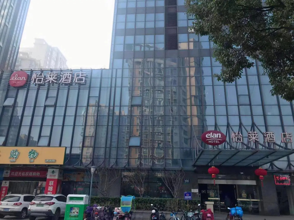 Elan Inn Hangzhou Binjiang Dongxin Avenue